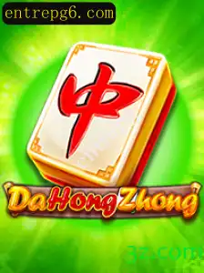 DaHongZhong: Um Mergulho no Fascinante Mundo do Jogo Tradicional
